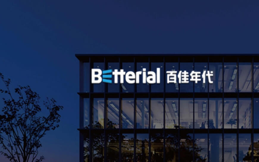 上海助腾科技-网站设计制作案例